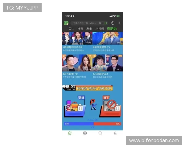 中国足球app电子竞技投注防骗避坑指南 极速赛车提现技巧